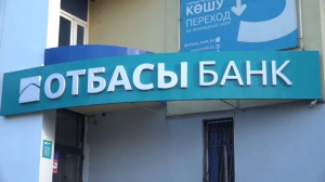 Льготное жилищное кредитование для медработников от «Отбасы банк» запускают в Атырауской области