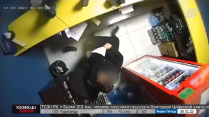 Атырау полициясы букмекерлік кеңседегі тонау фактісі бойынша қылмыстық іс қозғады