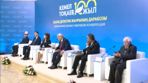 Развитие жанра детектива в казахской прозе обсудили в Алматы