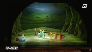«Астана Балет» театры «От қыз» ұлттық ертегісін ұсынды