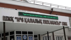 В Уральске перегружены госполиклиники: как намерены решить проблему