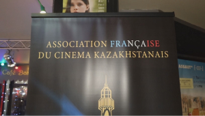 Два казахстанских фильма выходят в прокат во Франции