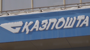 Павлодар облысында «Қазпошта» директорының орынбасары пара алды деген күдікке ілінді