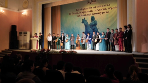 Международный конкурс кюев организовали в Ұлытау