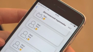 Discover Abai: школьники разработали мобильное приложение для туристов