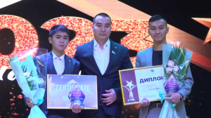 Церемония вручения молодёжной премии «Жыл үздігі-2023» состоялась в Атырау