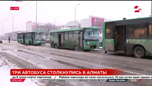 Массовое ДТП с участием автобусов произошло в Алматы. LIVE