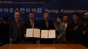 Товарооборот Казахстана с Южной Кореей достиг $5 млрд