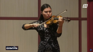 Х Международный конкурс скрипачей Astana-Violin памяти Давида Ойстраха в Астане