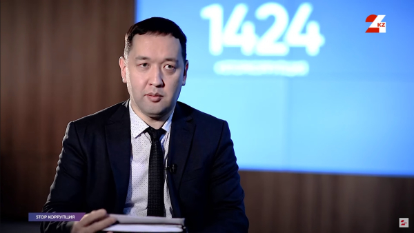Успехи в борьбе с казнокрадами: Казахстан поднялся на три пункта в антирейтинге