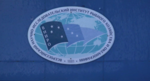НИИ Каспийского моря укрепит научное сотрудничество