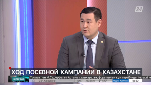 Ход посевной кампании в Казахстане. Азат Султанов