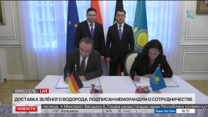 Подписано соглашение о сотрудничестве по доставке казахстанского «зелёного» водорода в Европу. LIVE