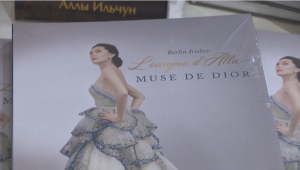 Фильм о музе Диора с казахскими корнями показали в Алматы