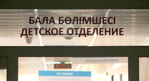 Число заболевших корью растёт в Казахстане
