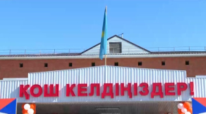 Новую школу на 600 мест сдали в эксплуатацию в Кызылорде