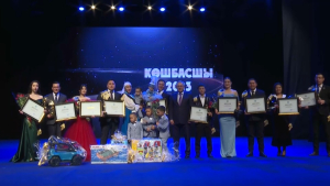 Вручение молодежной премии «Көшбасшы – 2023» состоялось в Талдыкоргане