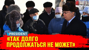Президент встретился с жителями Рудного после аварии на теплотрассе | President