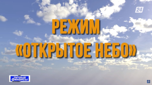 Зачем Казахстану режим «открытого неба» и как он повлияет на стоимость авиабилетов | Личные финансы