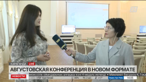 Вопросы защиты детей обсуждают педагоги в Карагандинской области