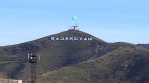 Восхождение на гору «Казахстан» в честь Дня Республики совершили в Усть-Каменогорске