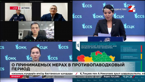О текущей паводковой ситуации в Казахстане. Брифинг