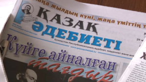 Токаев поздравил коллектив газеты «Қазақ әдебиеті» с 90-летием