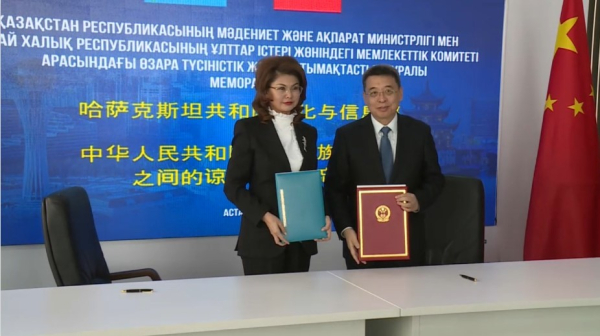 Казахстан и Китай укрепляют культурные связи