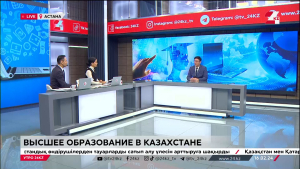 Какие учебные заведения планируют открыть в Казахстане