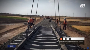 Казахстанская компания построит железную дорогу в Афганистане