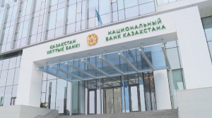 Нацбанк Казахстана вновь сохранил базовую ставку