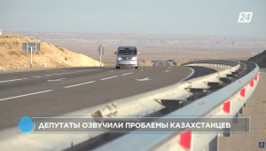 Депутаты озвучили проблемы казахстанцев