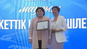 Лучших госслужащих года определили в Казахстане