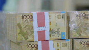 День национальной валюты отмечают в Казахстане