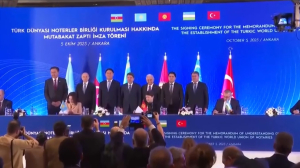 В Анкаре подписали меморандум о создании «Союза нотариусов стран Тюркского мира»