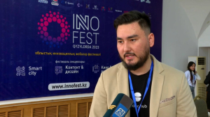 Республиканский IT-фестиваль «Inno-Fest» стартовал в Кызылорде
