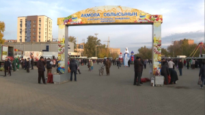 Свыше 70 тонн продукции реализовали на сельскохозяйственной ярмарке в Кокшетау