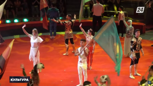 XIV международный фестиваль циркового искусства «Эхо Азии» завершился в Астане | Культура