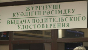 Экзамены на водительские права по-новому сдают в регионах Казахстана