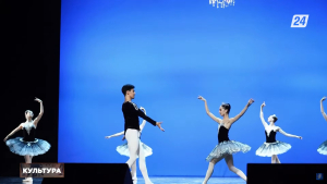 Театр «Астана Балет» выступил с гастролями в Актобе | Культура