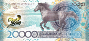 Ұлттық банк жаңа банкноталарды таныстырды (ФОТО)
