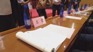 Сборник казахских песен на китайском языке презентовали в Пекине