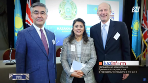 Казахстан ждёт британских инвестиций в горнодобычу | Между строк