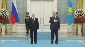 Қ. Тоқаев пен В. Путин өңіраралық форумға қатысты
