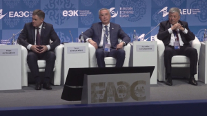 II Евразийский экономический форум проходит на нескольких площадках
