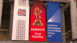 Кинофестиваль BAIQONYR стартовал в Алматы