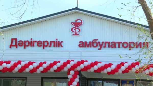 Новую врачебную амбулаторию построили в Кызылорде