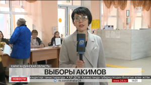 Выборы акимов в Карагандинской области. LIVE