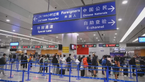 Шанхай әуежайы алғашқы халықаралық рейсті қабылдады