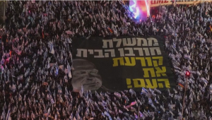 Многотысячные протесты не утихают в Израиле